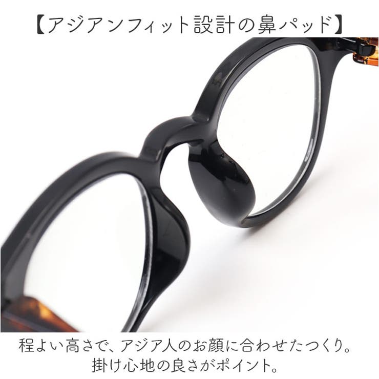 カカル リーディンググラス くもり止め付 | BACKYARD FAMILY | 詳細画像6 