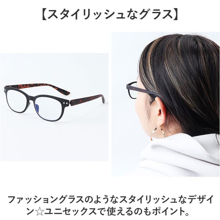 カラフルック バイオフォーカル | BACKYARD FAMILY | 詳細画像3 