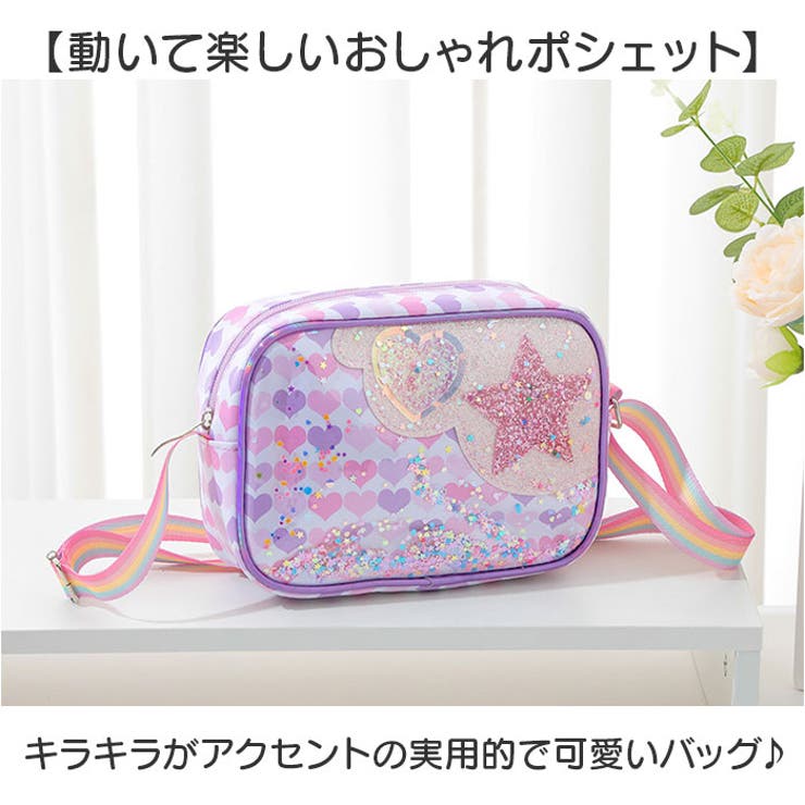 やーこ様の予約専用ページ　キラキラ　ビーズ　パーティーバッグ　ピンク 5f26b6aa-680e-4c57-9758-