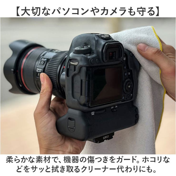 くっつきタオル クロス 風呂敷 カメラ包み | BACKYARD FAMILY | 詳細画像11 