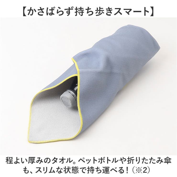 くっつきタオル クロス 風呂敷 カメラ包み | BACKYARD FAMILY | 詳細画像10 