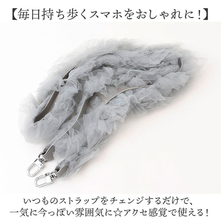 スマホショルダー