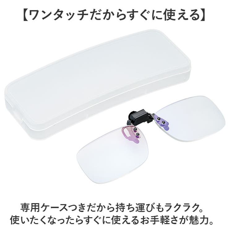 シニアグラス