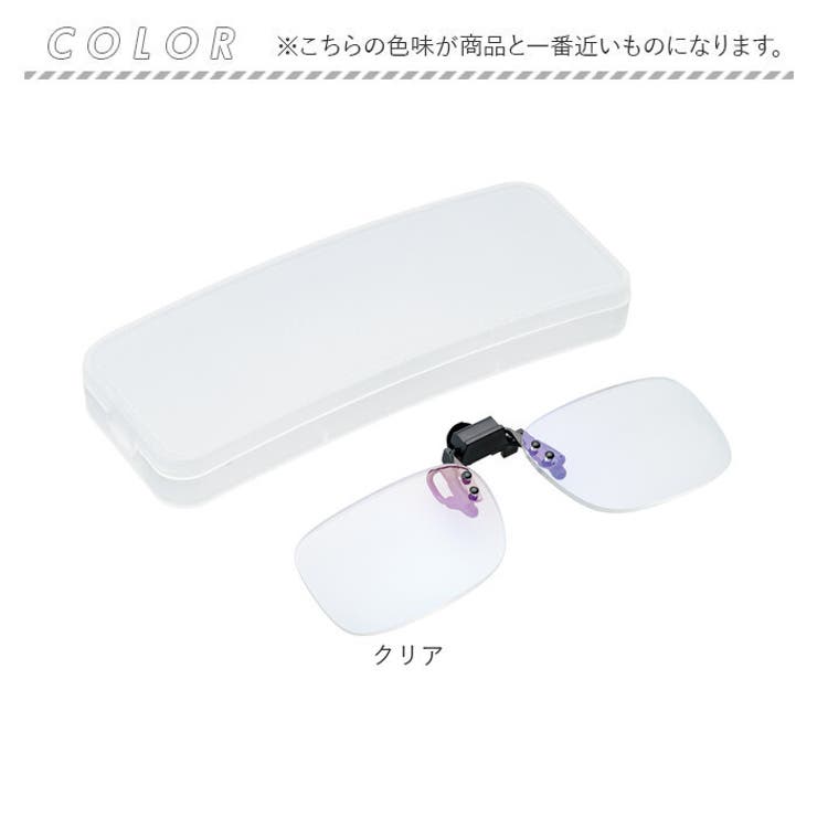シニアグラス
