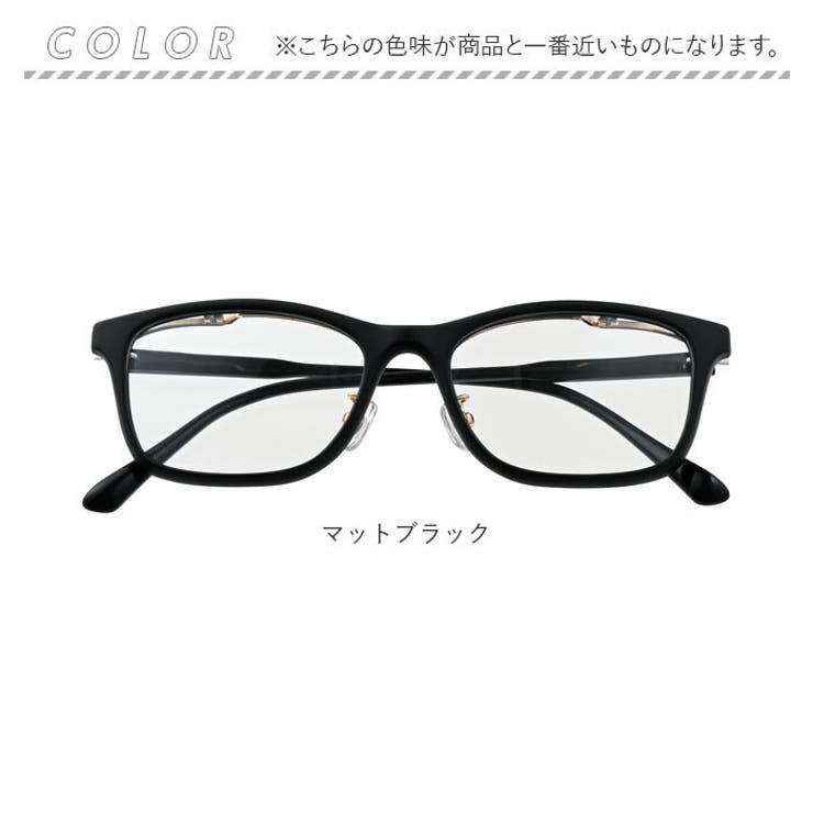 シニアグラス