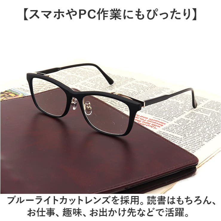 シニアグラス