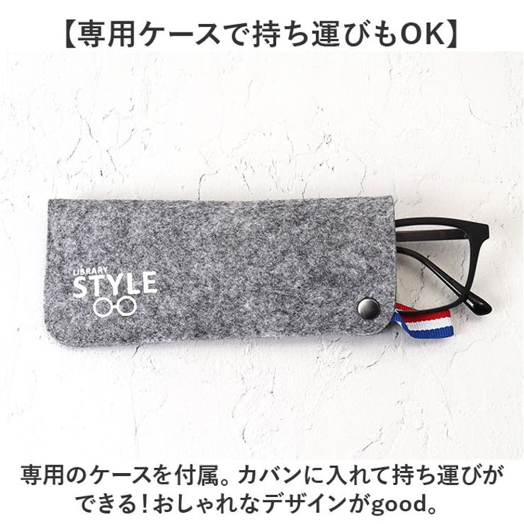シニアグラス