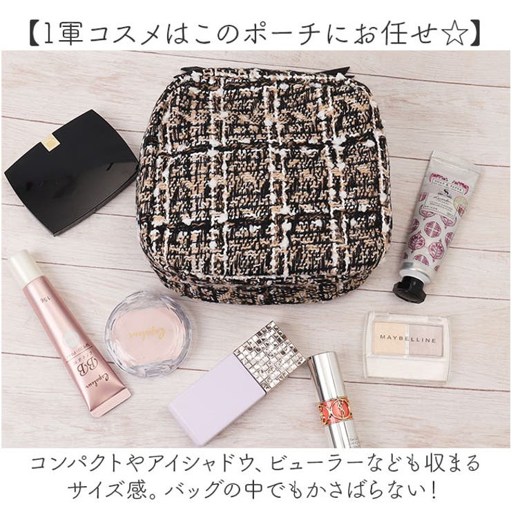 LIZDAYS ツイード調コスメポーチ[品番：BCYW0033915]｜BACKYARD FAMILY