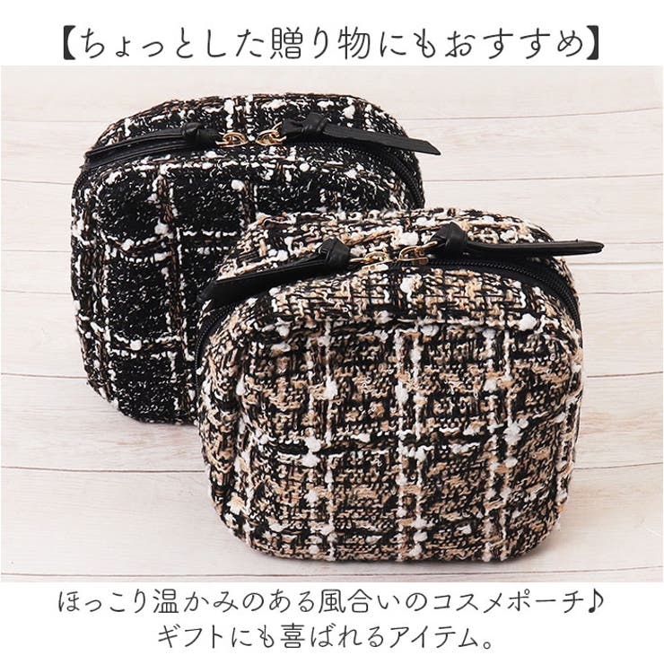 LIZDAYS ツイード調コスメポーチ[品番：BCYW0033915]｜BACKYARD FAMILY