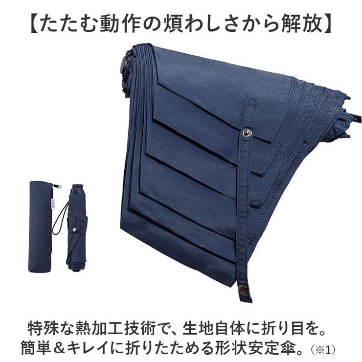 Selfold 形状安定カーボン 折りたたみ傘 55cm | BACKYARD FAMILY | 詳細画像3 