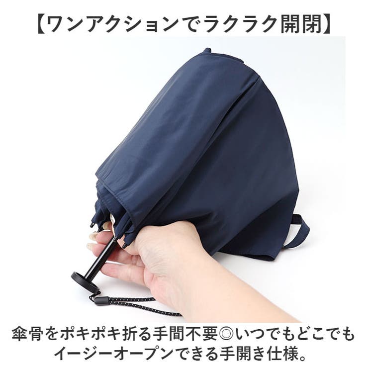 Selfold 形状安定カーボン 折りたたみ傘 55cm | BACKYARD FAMILY | 詳細画像8 
