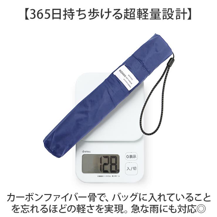 poket pro 超軽量カーボン 折りたたみ傘 60cm | BACKYARD FAMILY | 詳細画像3 