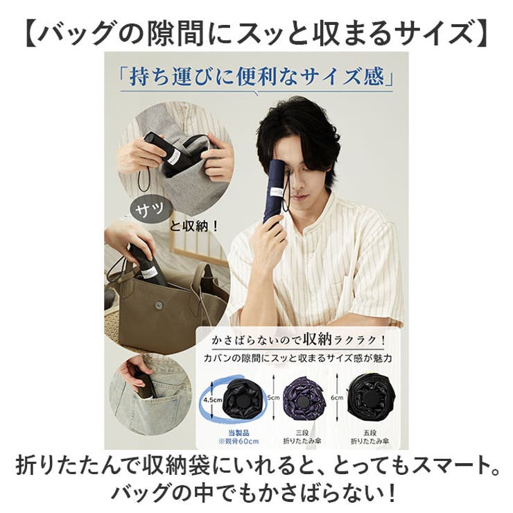 U Light 超軽量カーボン折りたたみ雨傘 60cm | BACKYARD FAMILY | 詳細画像10 