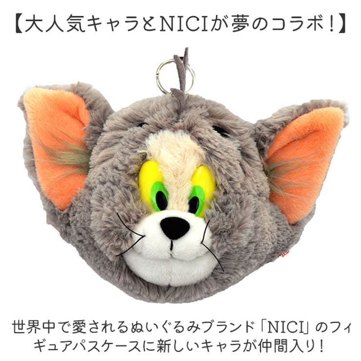 NICI ニキ フィギュアパスケース | BACKYARD FAMILY | 詳細画像2 