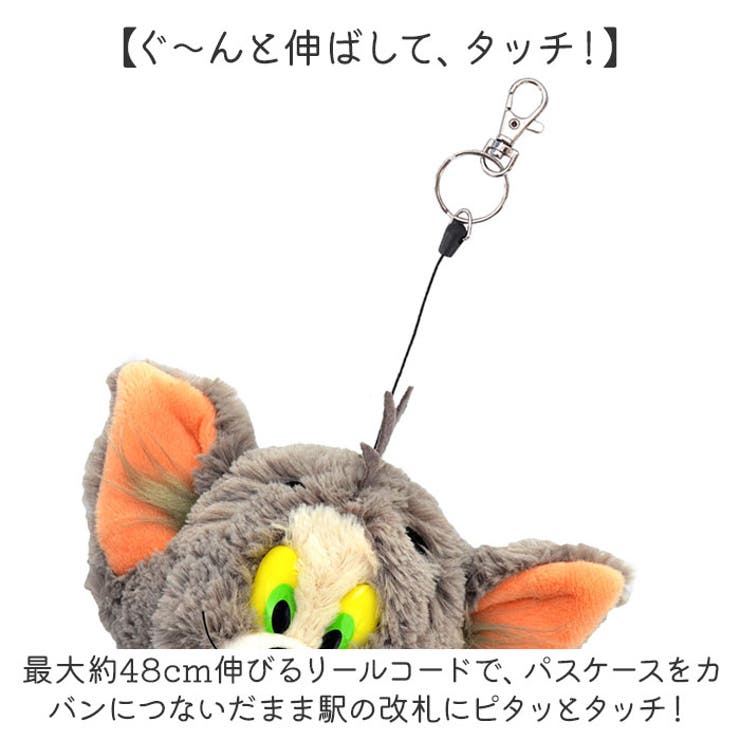 NICI ニキ フィギュアパスケース | BACKYARD FAMILY | 詳細画像6 