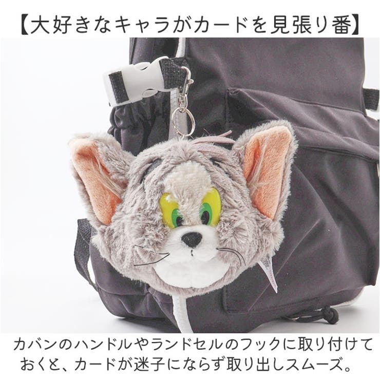 NICI ニキ フィギュアパスケース | BACKYARD FAMILY | 詳細画像7 