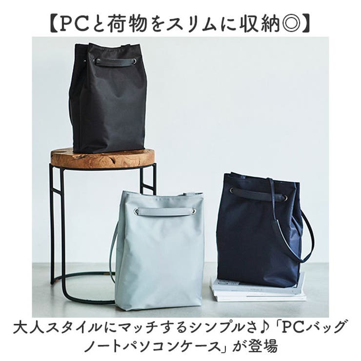 PCバッグ ノートパソコンケース レディース | BACKYARD FAMILY | 詳細画像2 