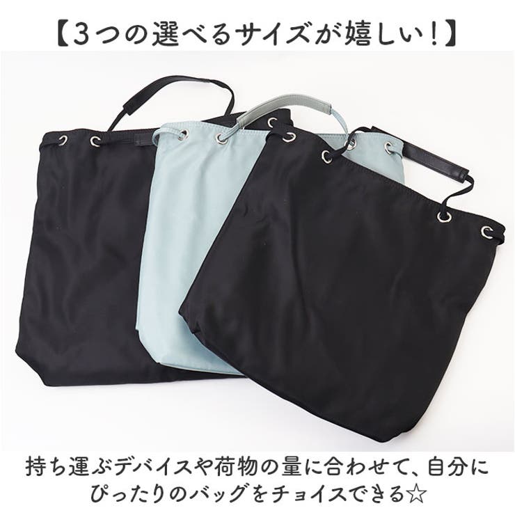 PCバッグ ノートパソコンケース レディース[品番：BCYW0034002