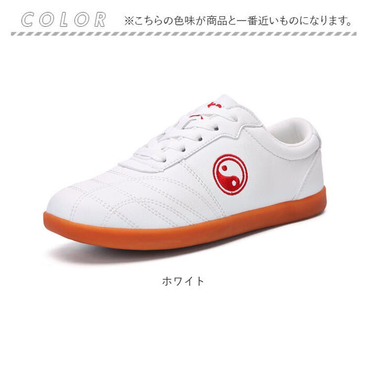 太極拳靴 カンフーシューズ 男女兼用[品番：BCYW0034001