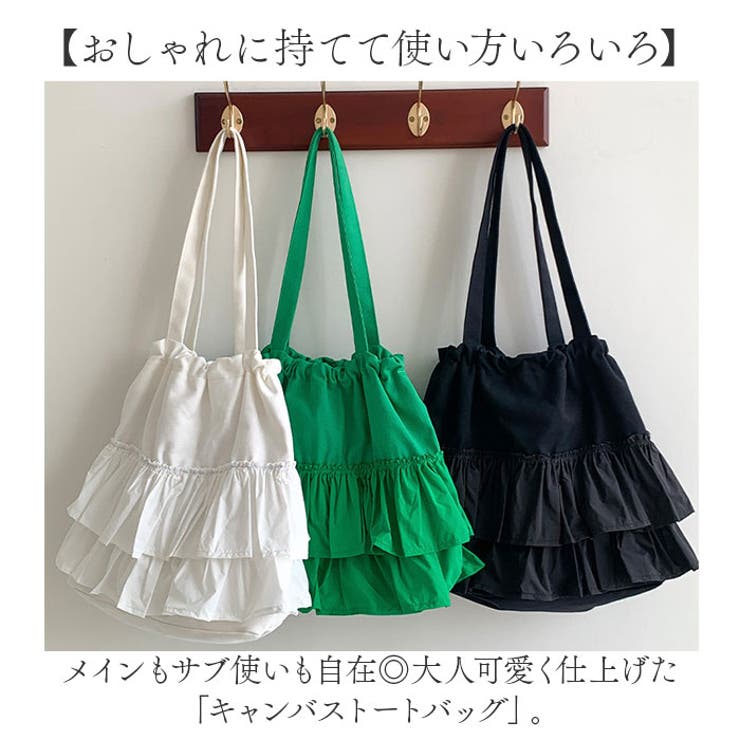 トートバッグ