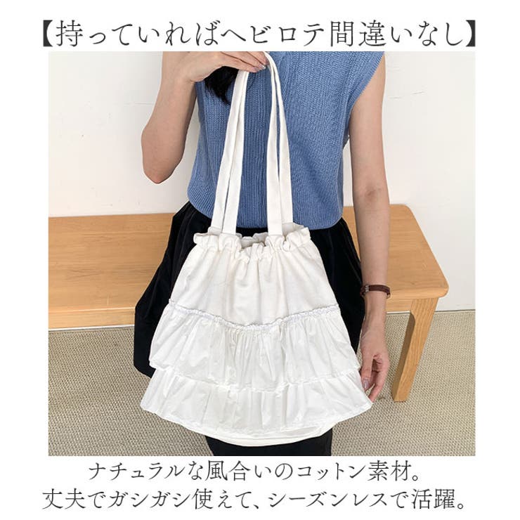 トートバッグ