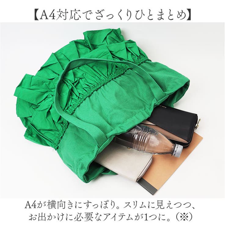 トートバッグ