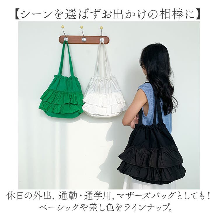 トートバッグ