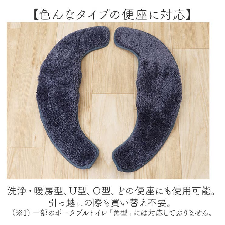 SELECT JUST FIT ふんわリッチ 便座マットPro | BACKYARD FAMILY | 詳細画像7 