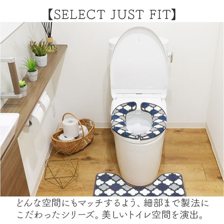 SELECT JUST FIT ふんわリッチ 便座マットPro | BACKYARD FAMILY | 詳細画像11 