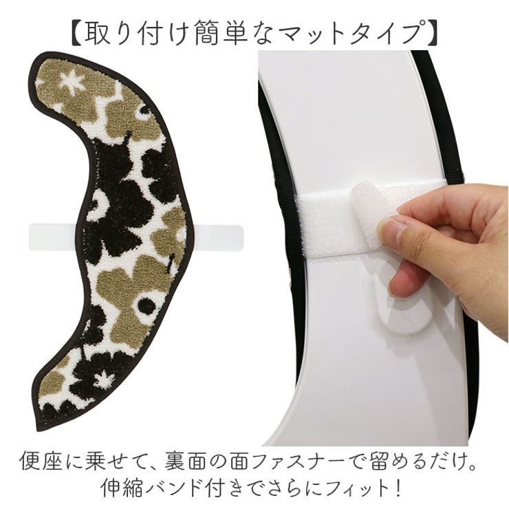 SELECT JUST FIT ふんわリッチ 便座マットPro | BACKYARD FAMILY | 詳細画像4 