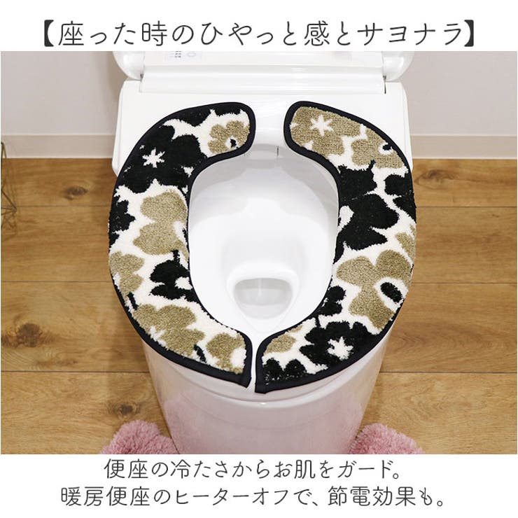 SELECT JUST FIT ふんわリッチ 便座マットPro | BACKYARD FAMILY | 詳細画像6 