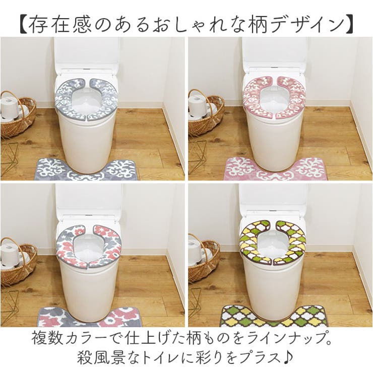 SELECT JUST FIT ふんわリッチ 便座マットPro | BACKYARD FAMILY | 詳細画像10 