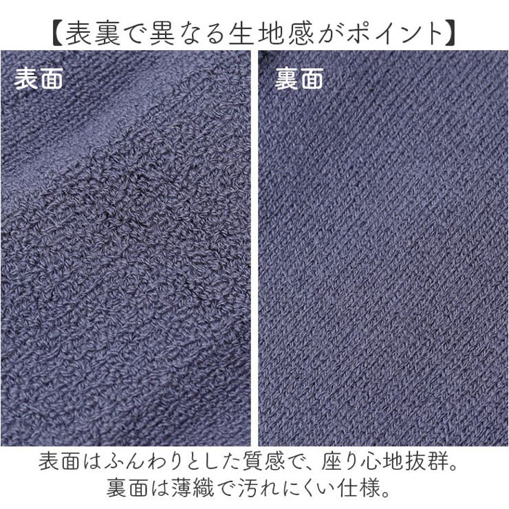 SELECT JUST FIT トイレ便座カバー U型 | BACKYARD FAMILY | 詳細画像6 