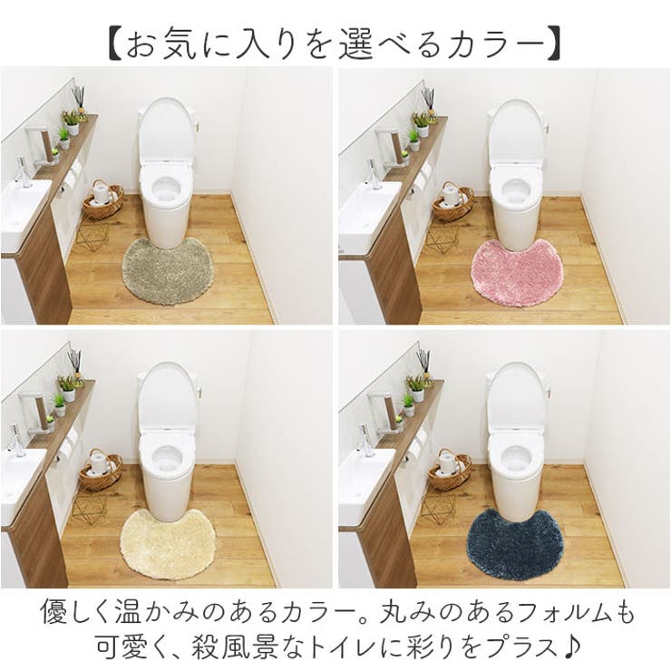 広島東洋カープ - カープトイレマットスラィリー！限定完売品