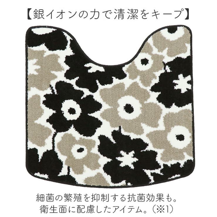 トイレマット