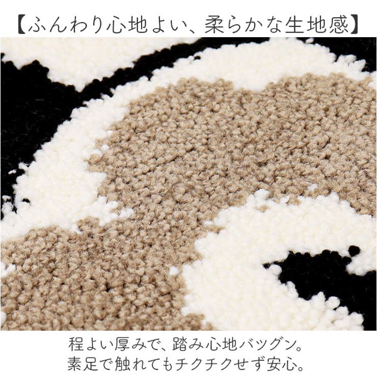 トイレマット