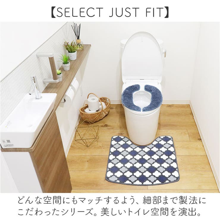 トイレマット