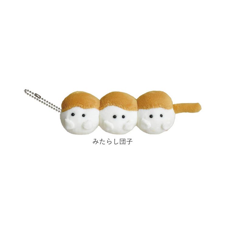 ボールチェーン