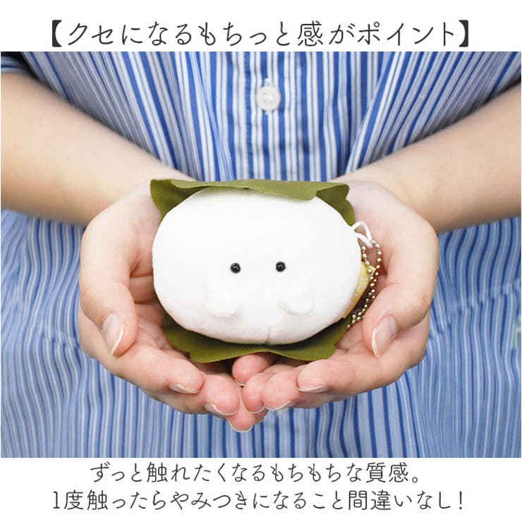 ボールチェーン