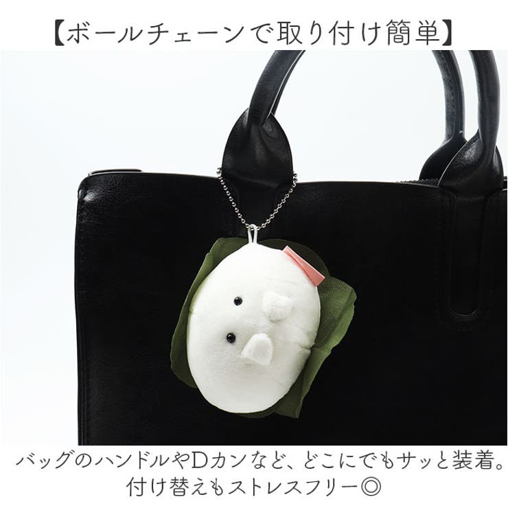 ボールチェーン
