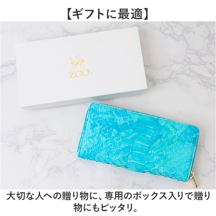 ZOO ZLW-138 パイソン革 篭染め 財布[品番：BCYW0033676]｜BACKYARD