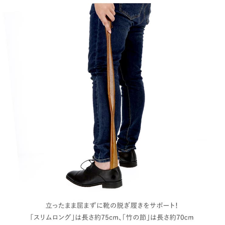 木製