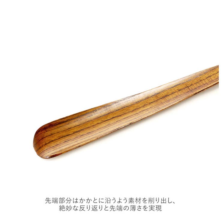 木製