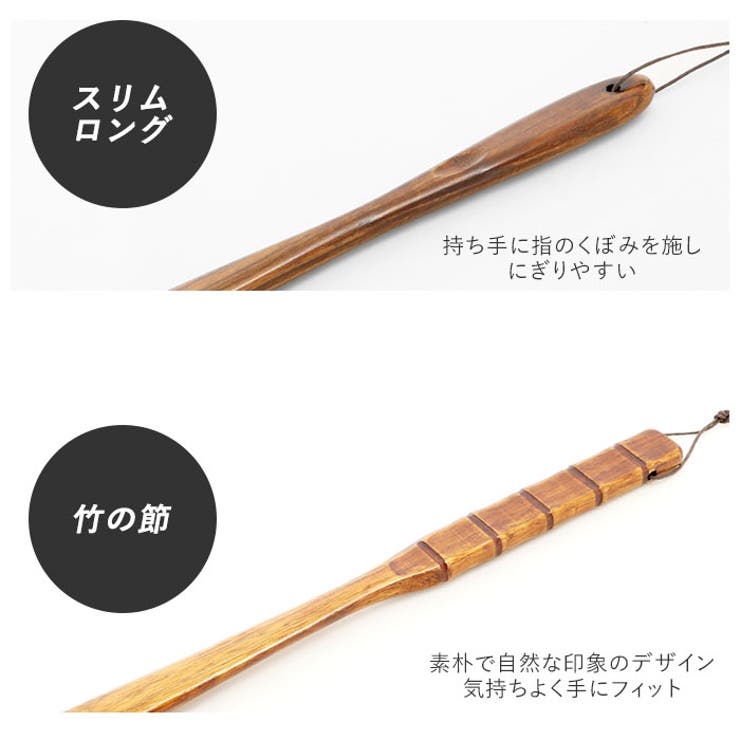 木製