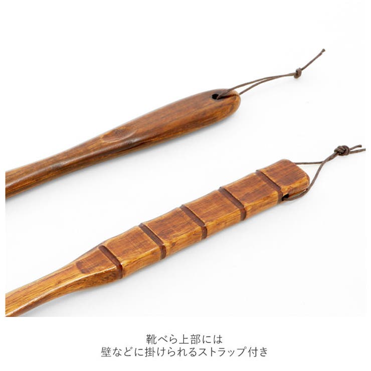 木製