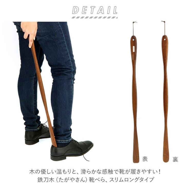 木製