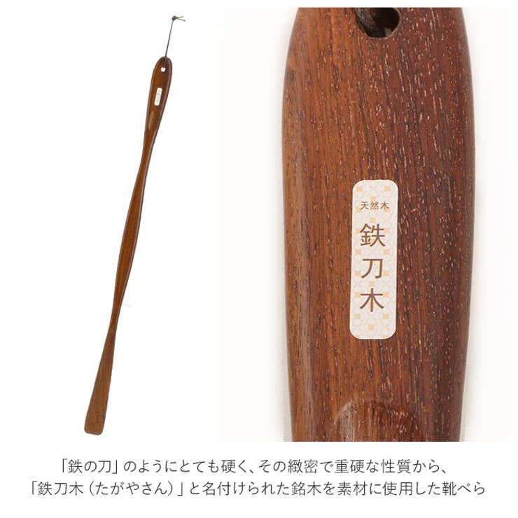 木製