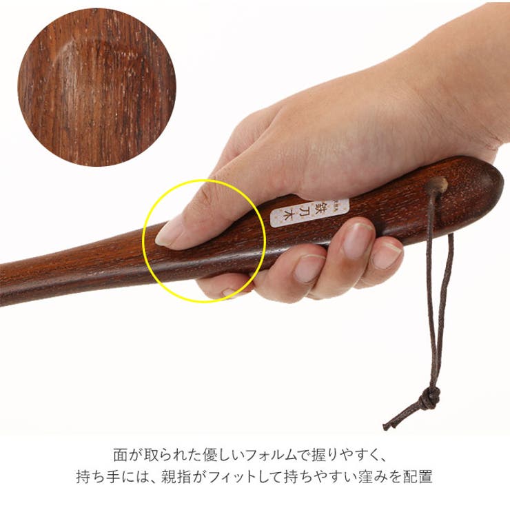 木製