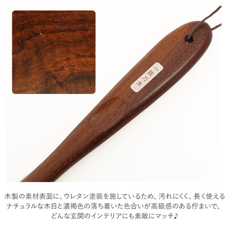 木製