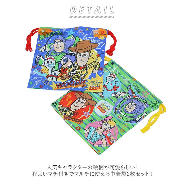 マチ付き巾着 2p Kb64wn 品番 yw Backyard Family バックヤードファミリー のレディースファッション通販 Shoplist ショップリスト